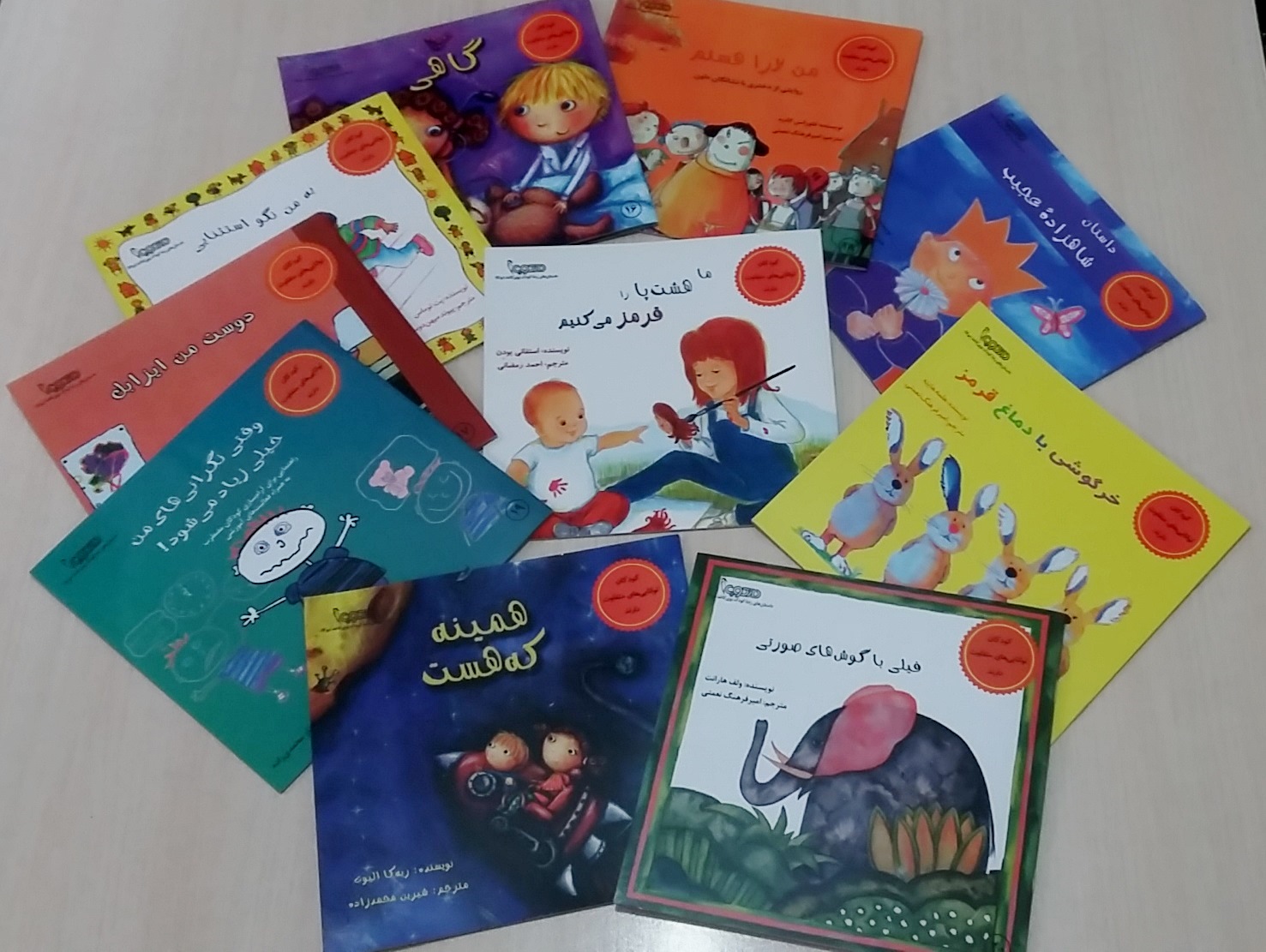 فهرست کتابهای جدید کودک ونوجوان از مجموعه دارکوب با محوریت کودکان با نیازهای ویژه